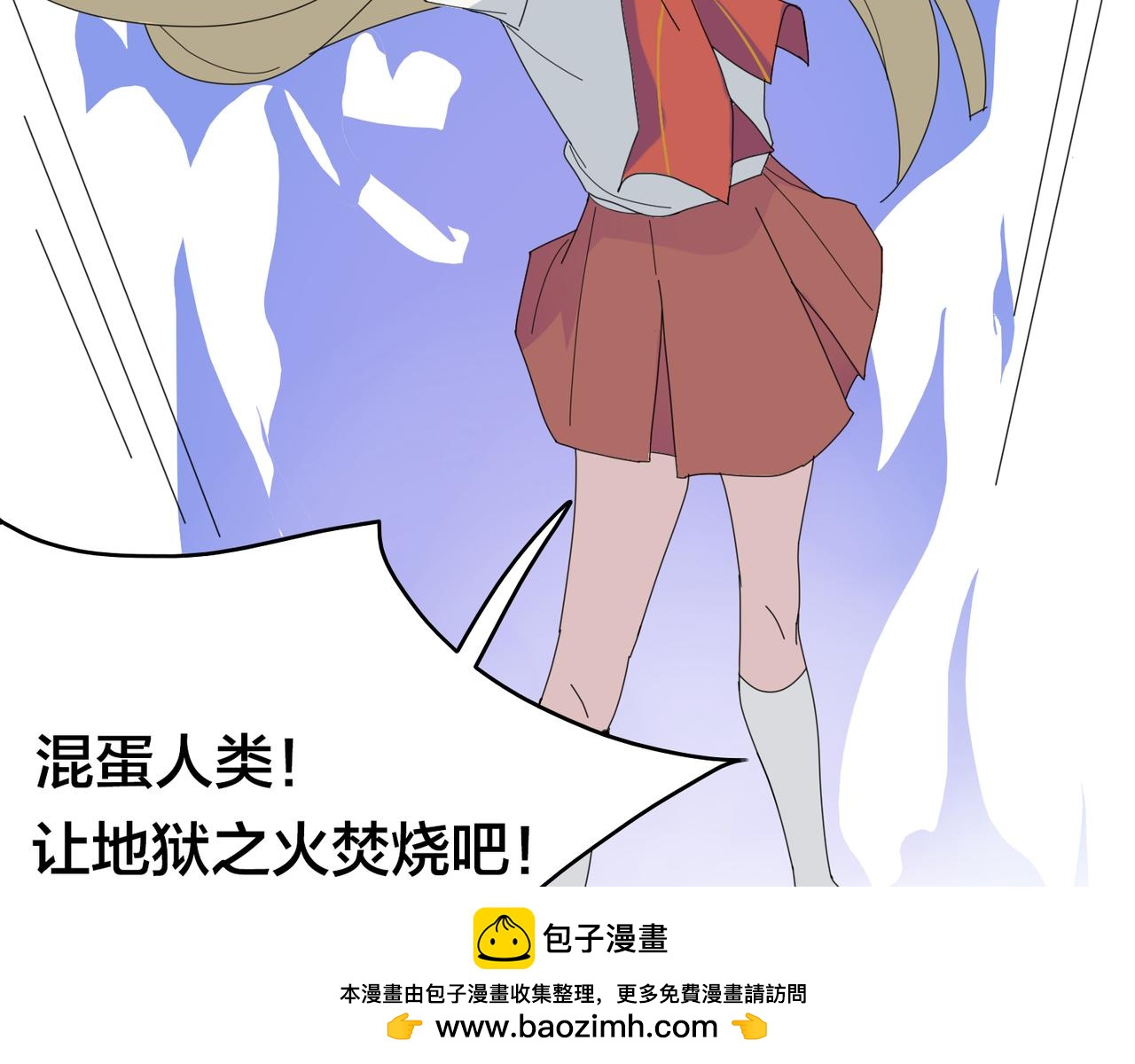 第0+1话 改变开始107