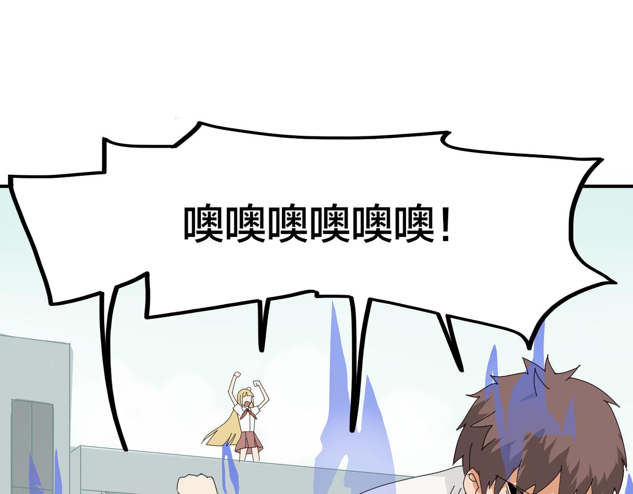 第0+1话 改变开始111