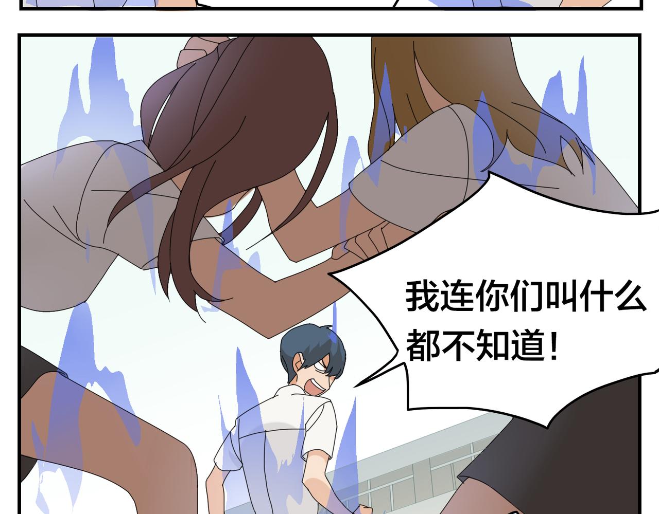 第0+1话 改变开始114