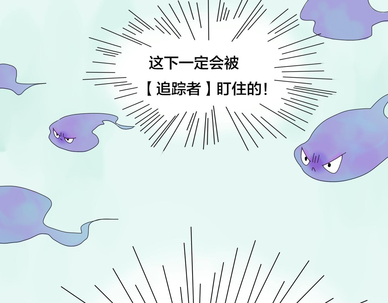 第0+1话 改变开始120
