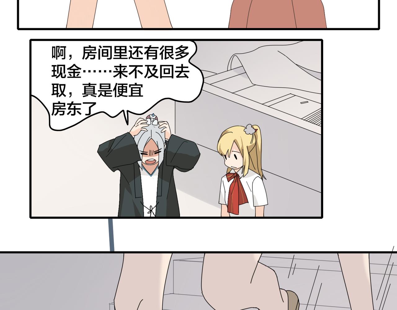 第0+1话 改变开始123