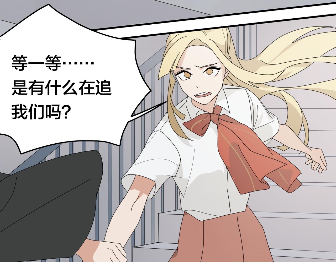 第0+1话 改变开始125