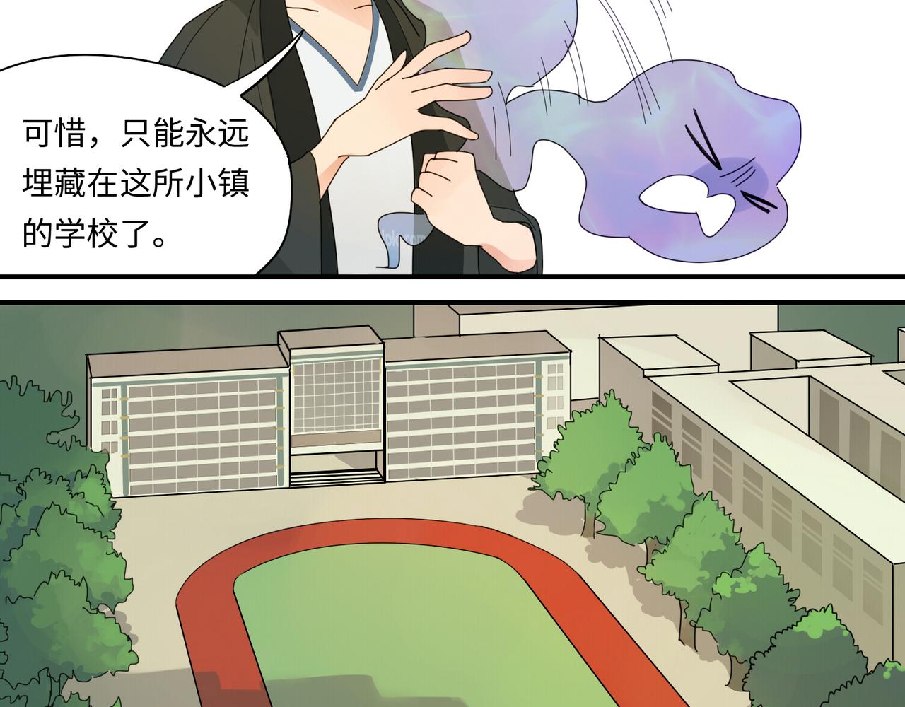 第0+1话 改变开始13