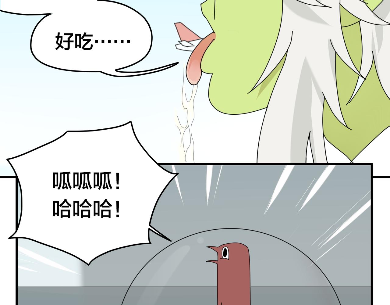 第0+1话 改变开始133