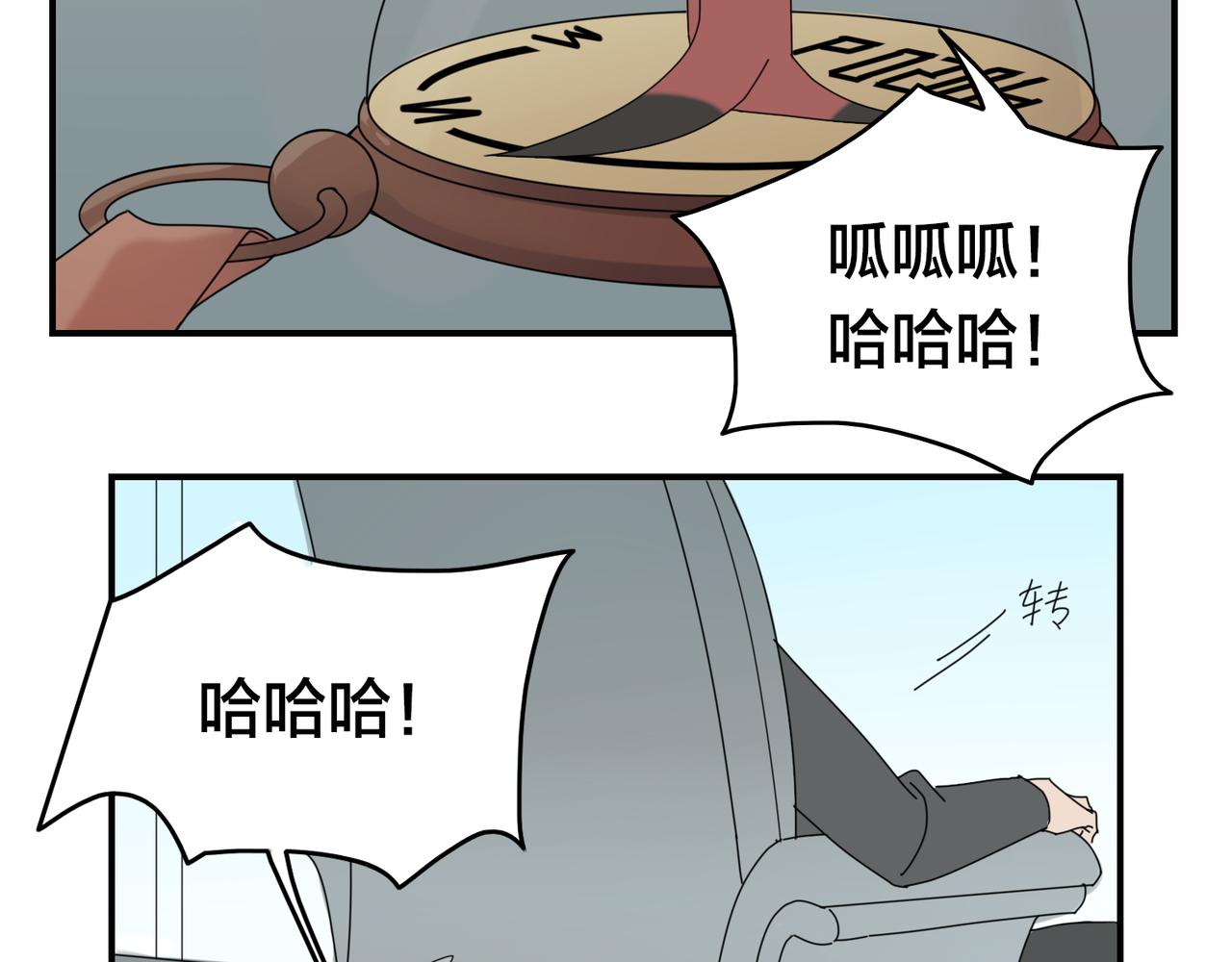 第0+1话 改变开始134