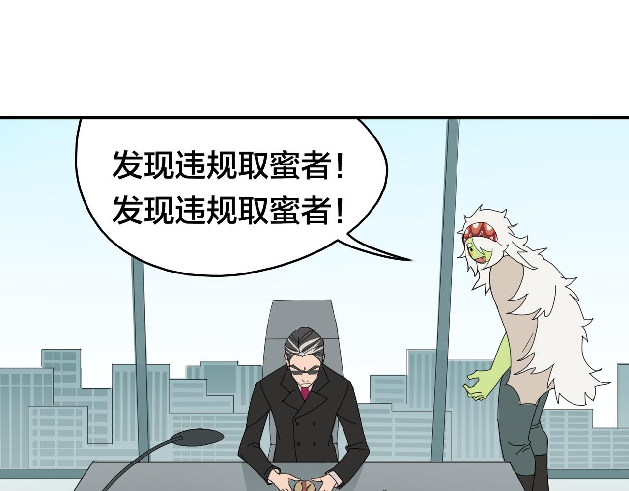 第0+1话 改变开始138