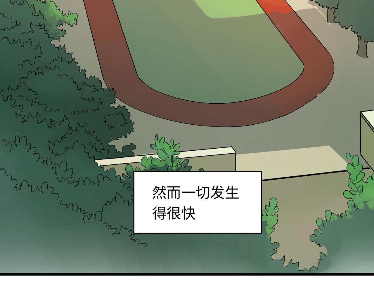第0+1话 改变开始14