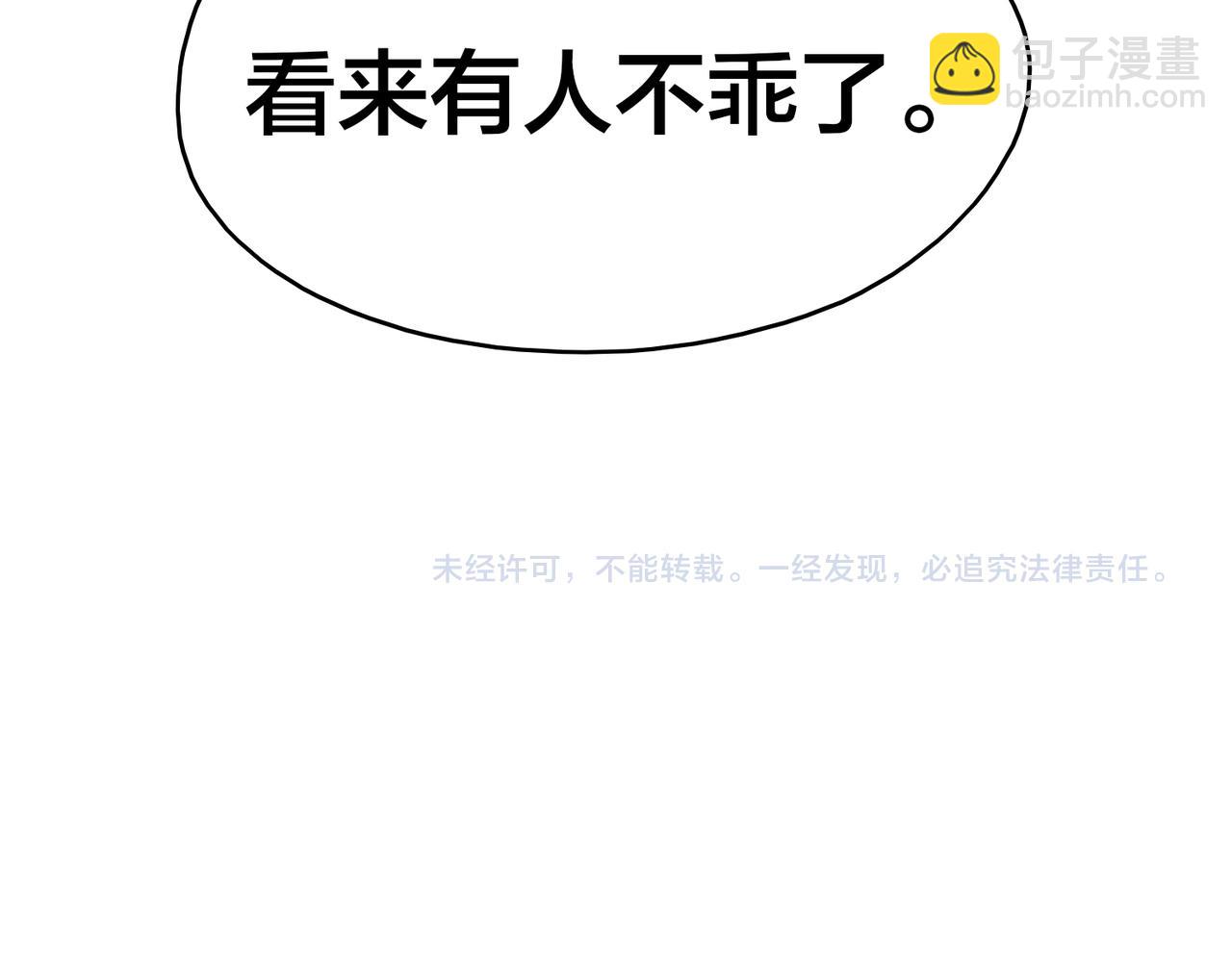 第0+1话 改变开始142
