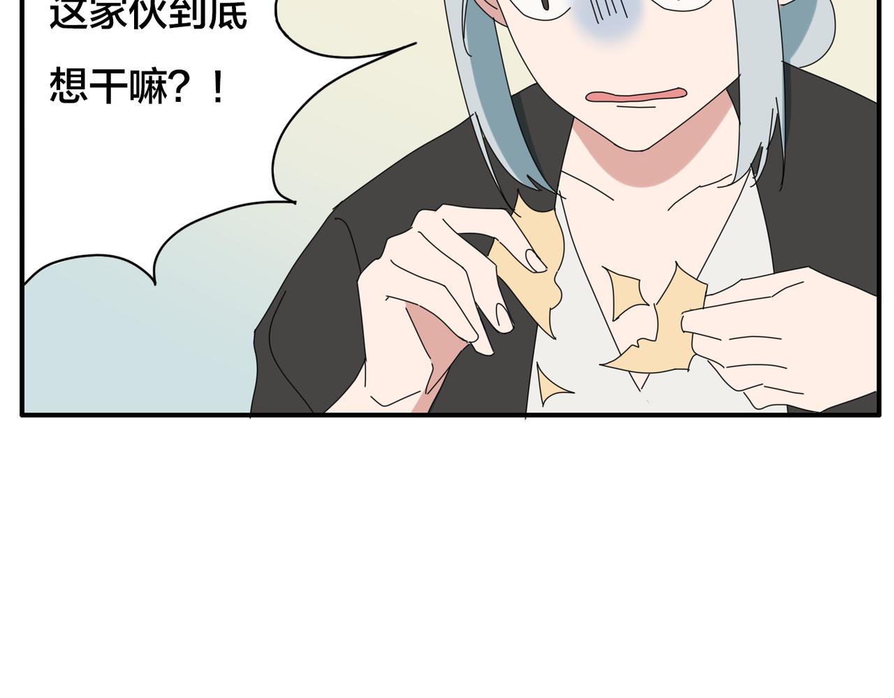 第0+1话 改变开始18
