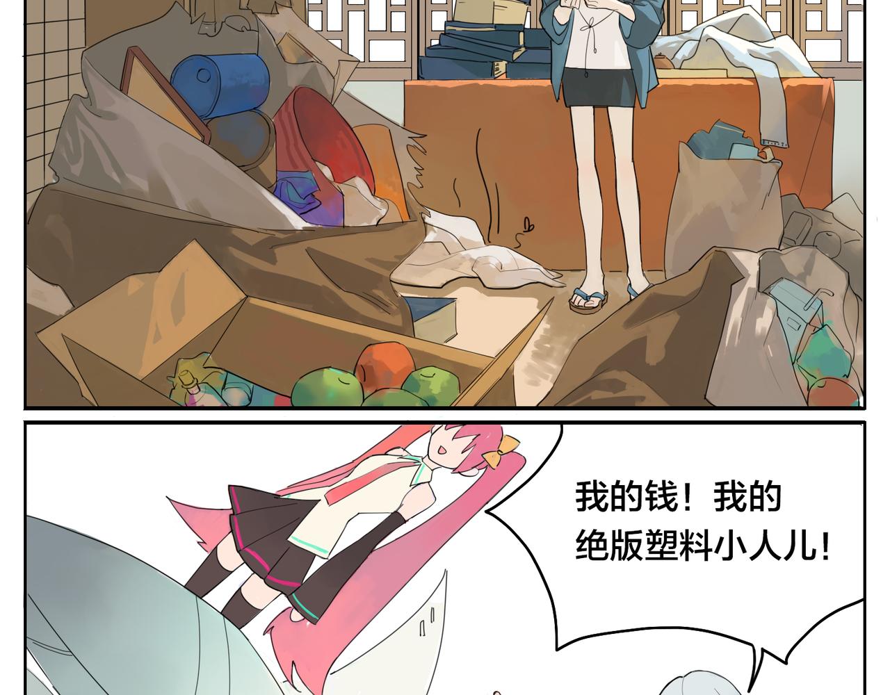 第0+1话 改变开始2