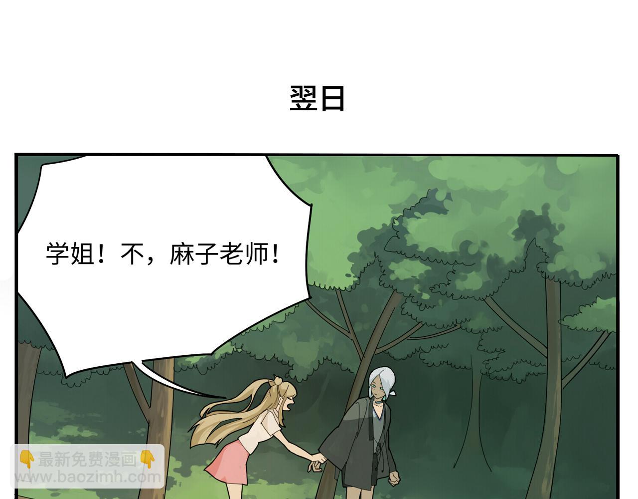 第0+1话 改变开始20