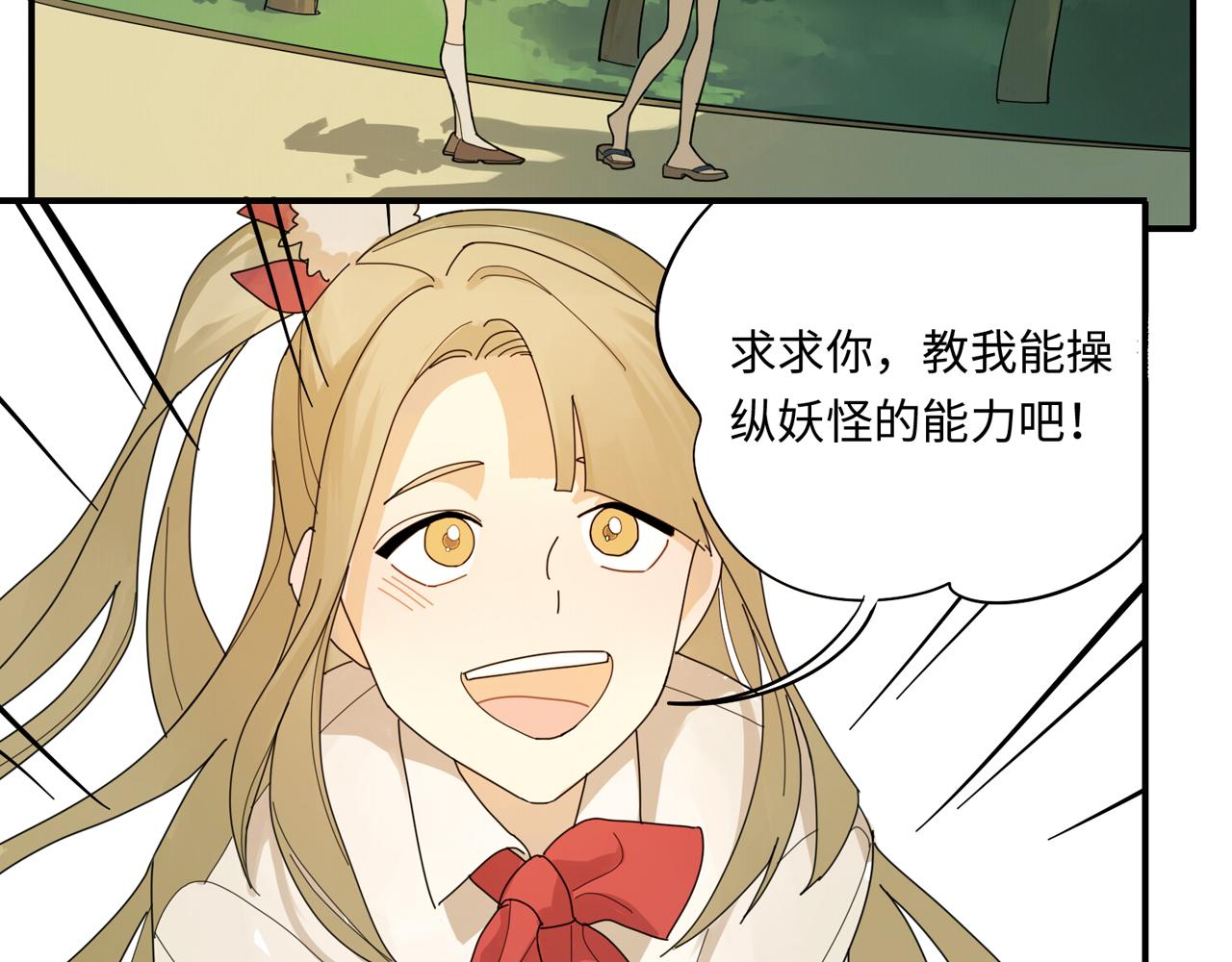 第0+1话 改变开始21