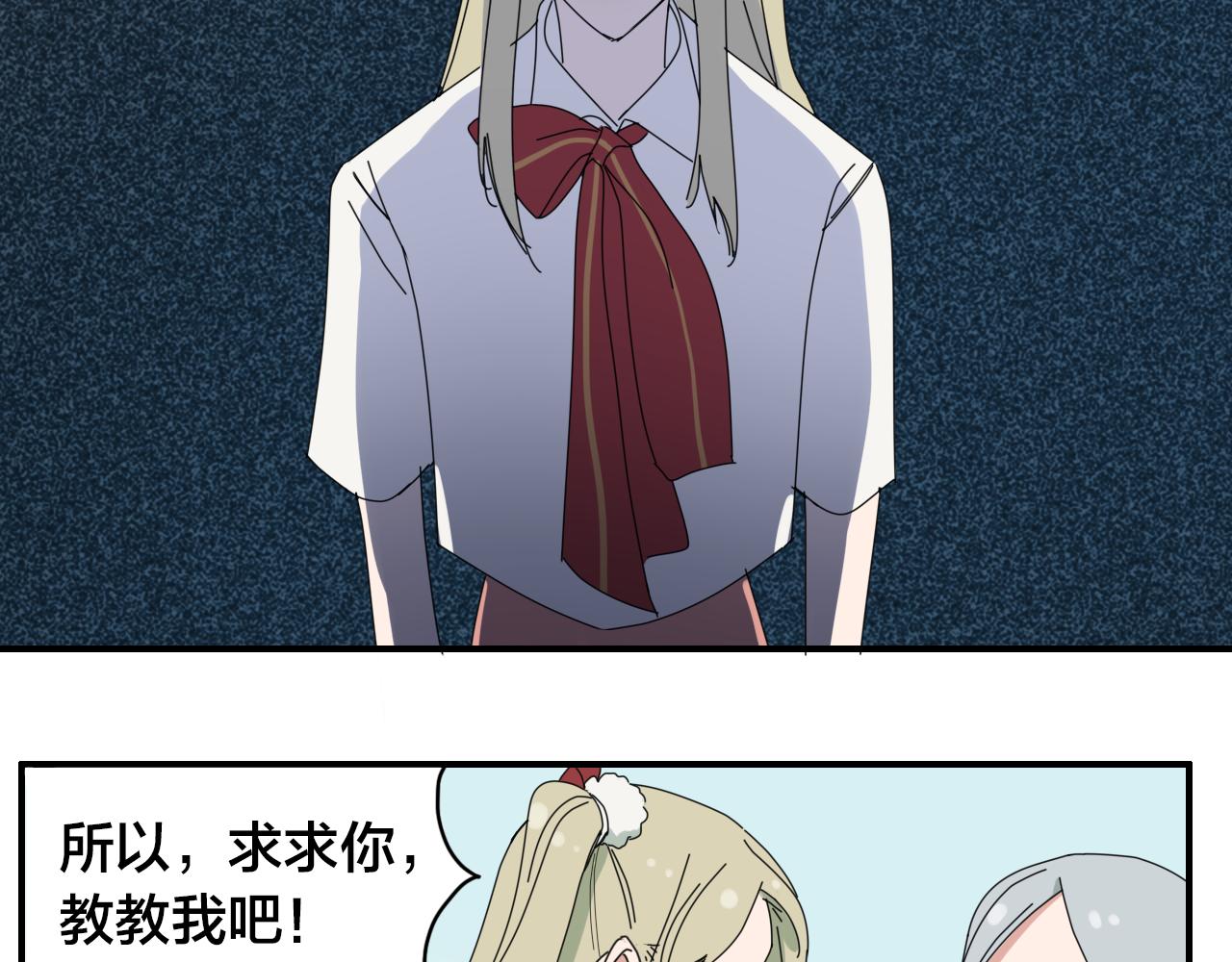 第0+1话 改变开始26
