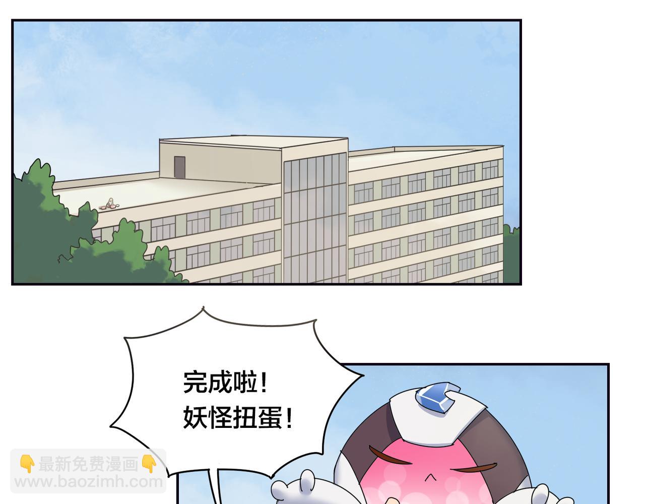 第0+1话 改变开始29