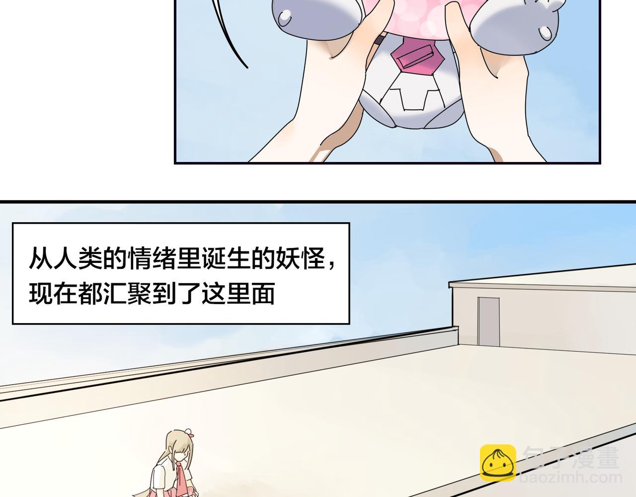 第0+1话 改变开始30