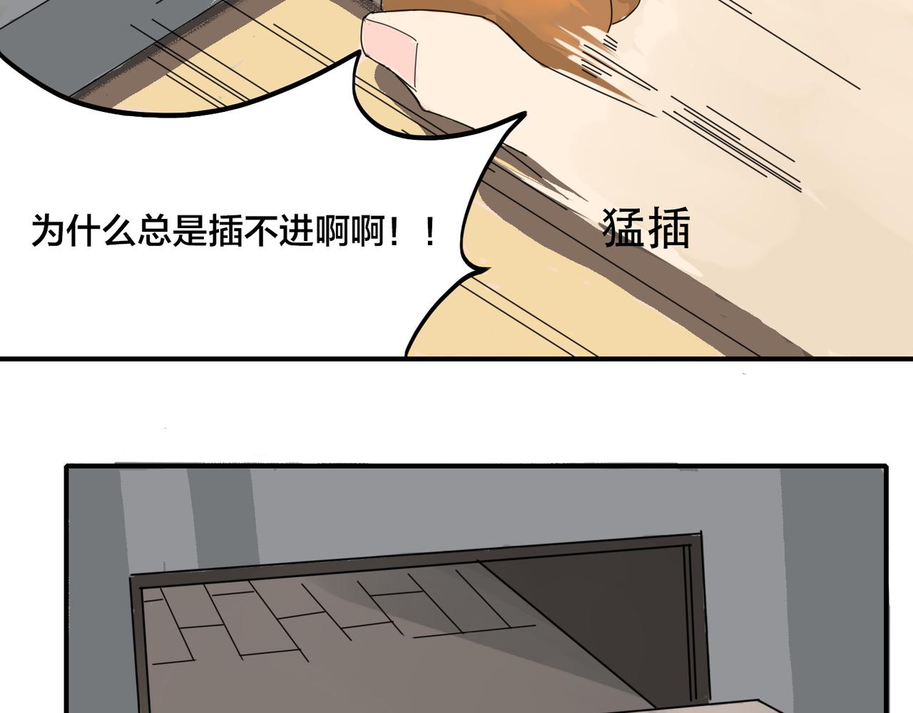 第0+1话 改变开始6