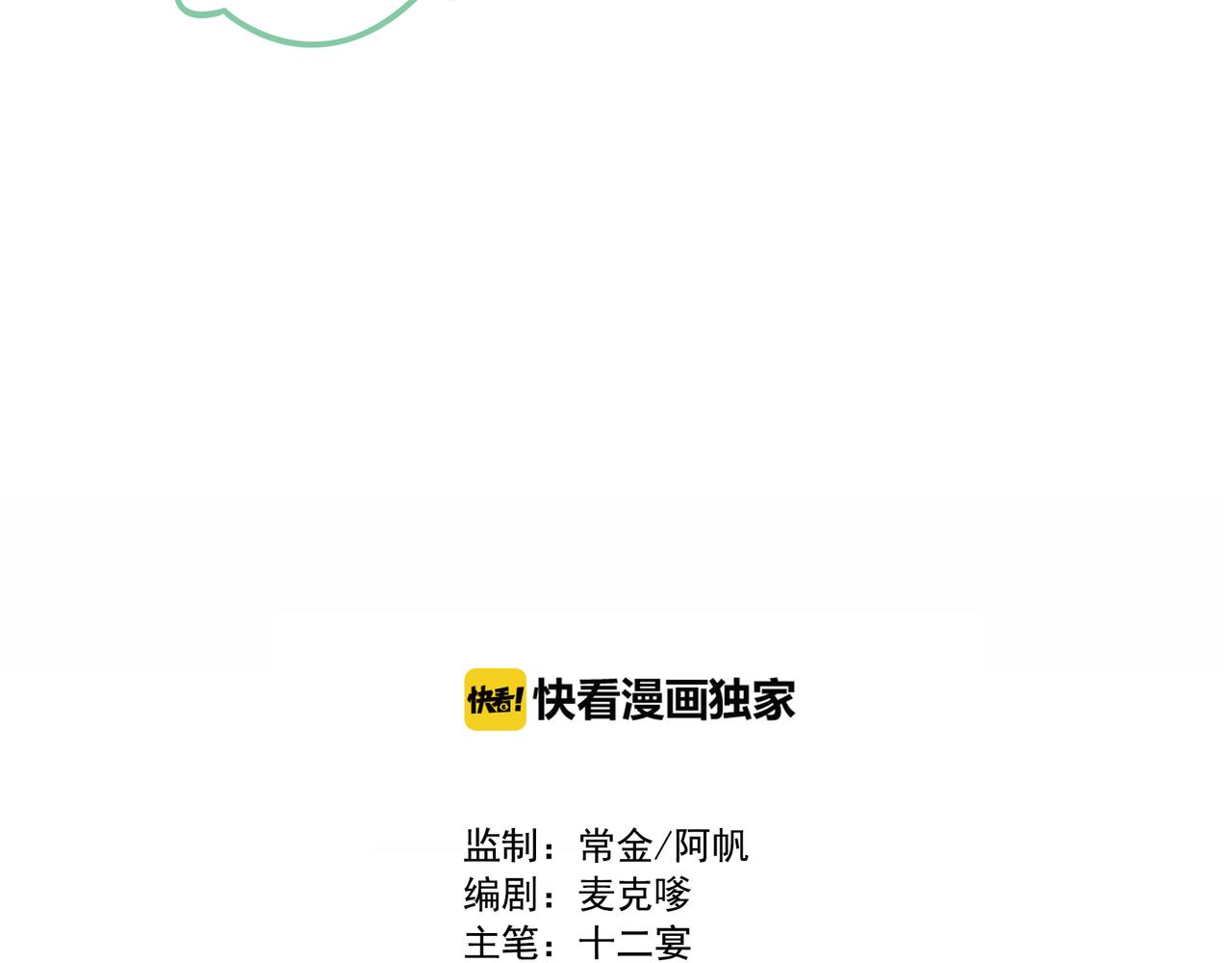 第0+1话 改变开始60
