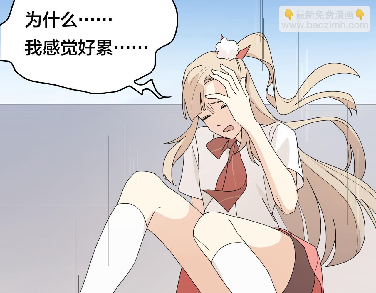 第0+1话 改变开始73