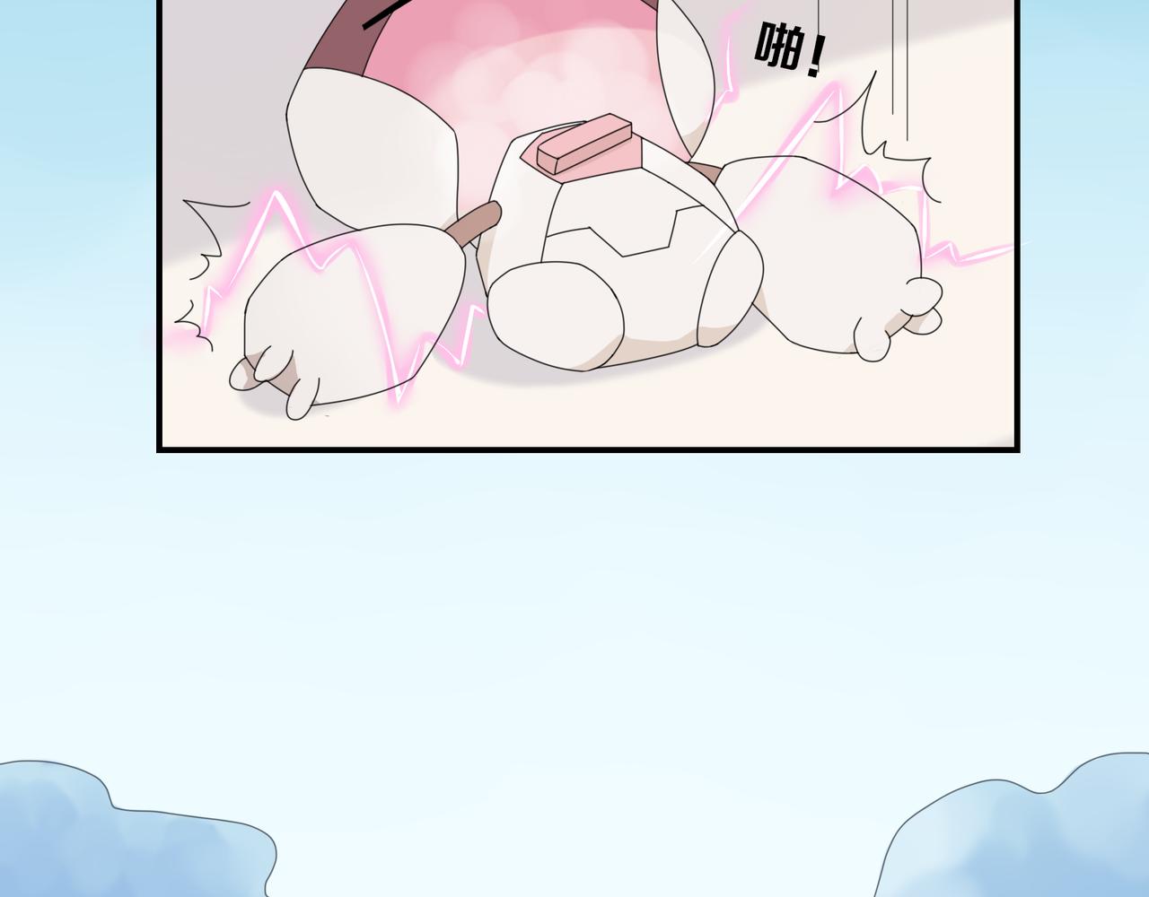 第0+1话 改变开始78