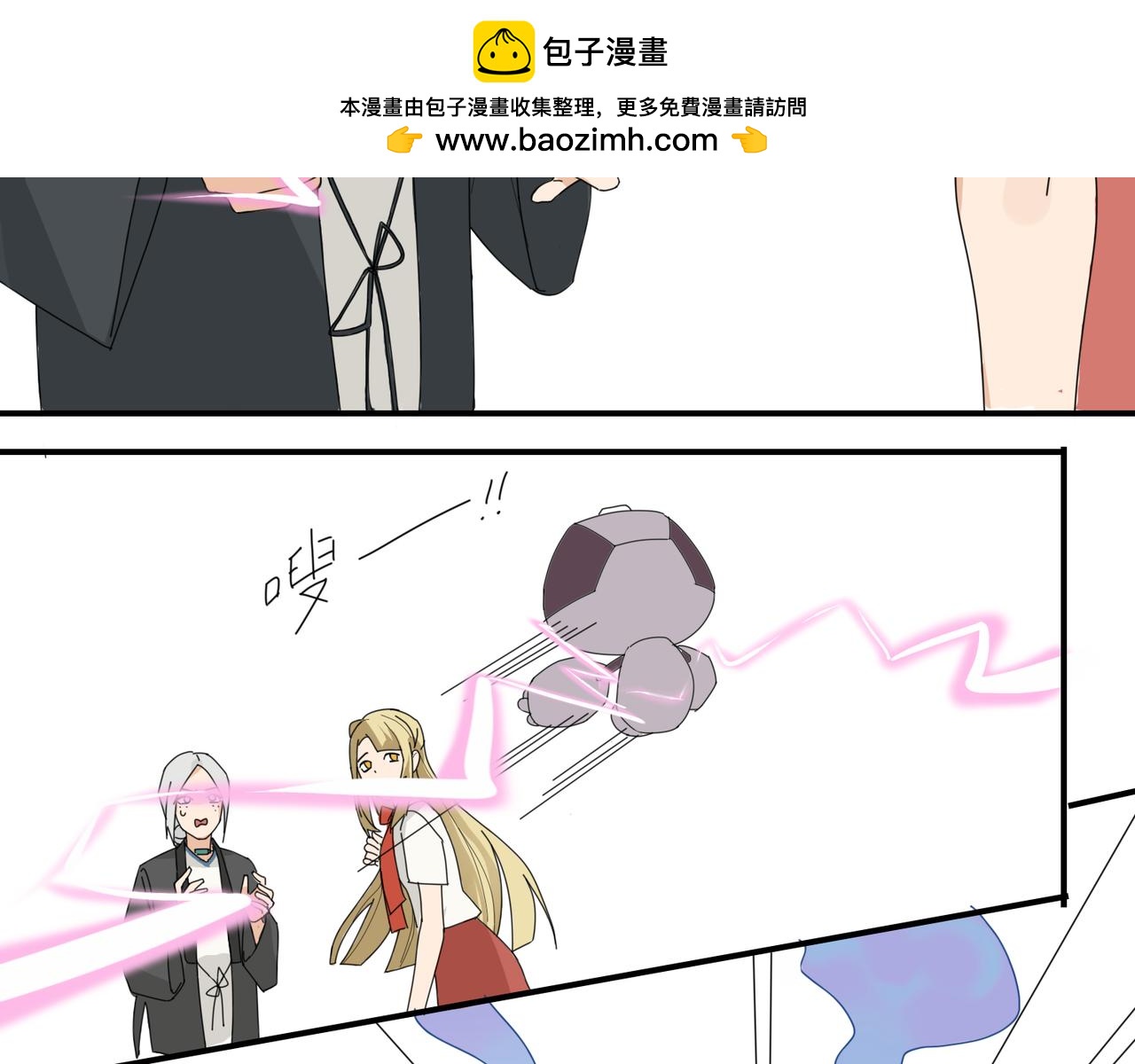 第0+1话 改变开始92