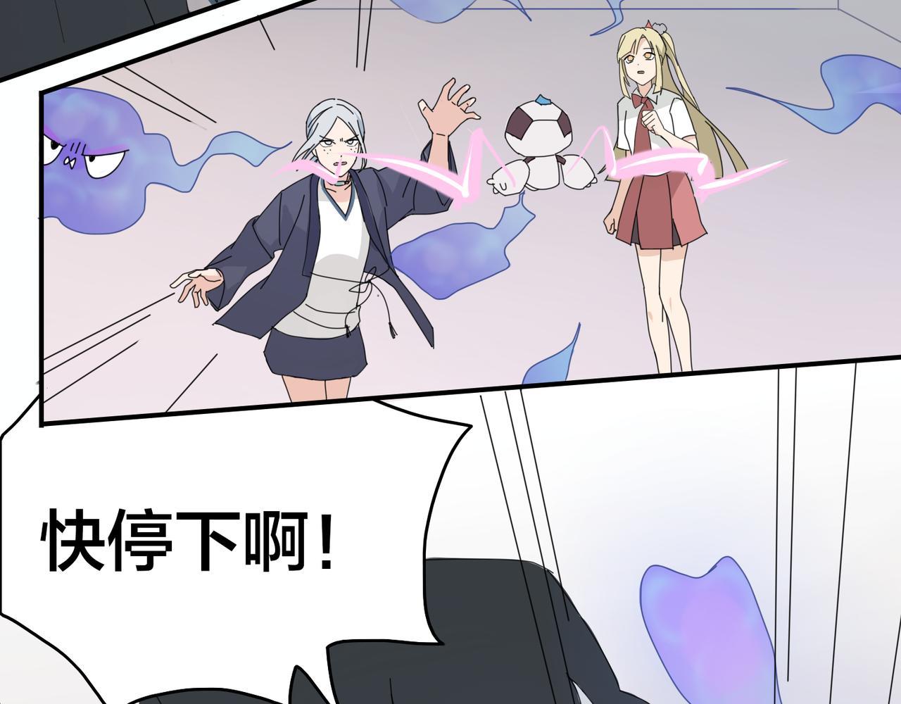第0+1话 改变开始95