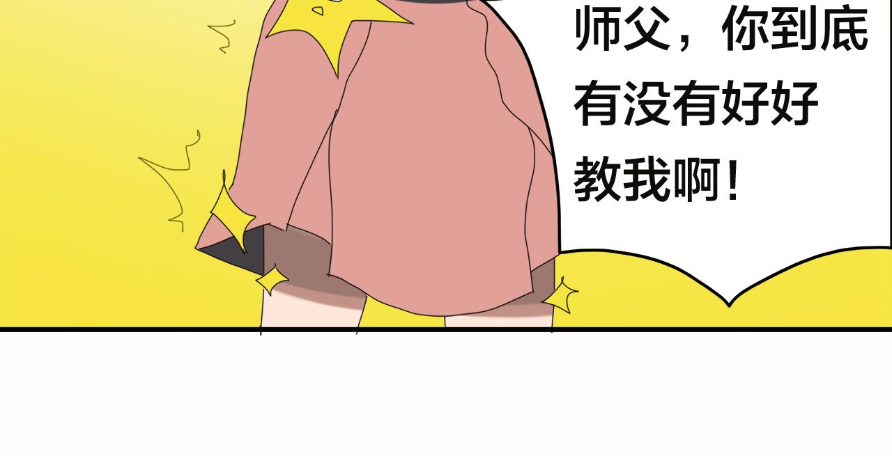第3话 遭遇11