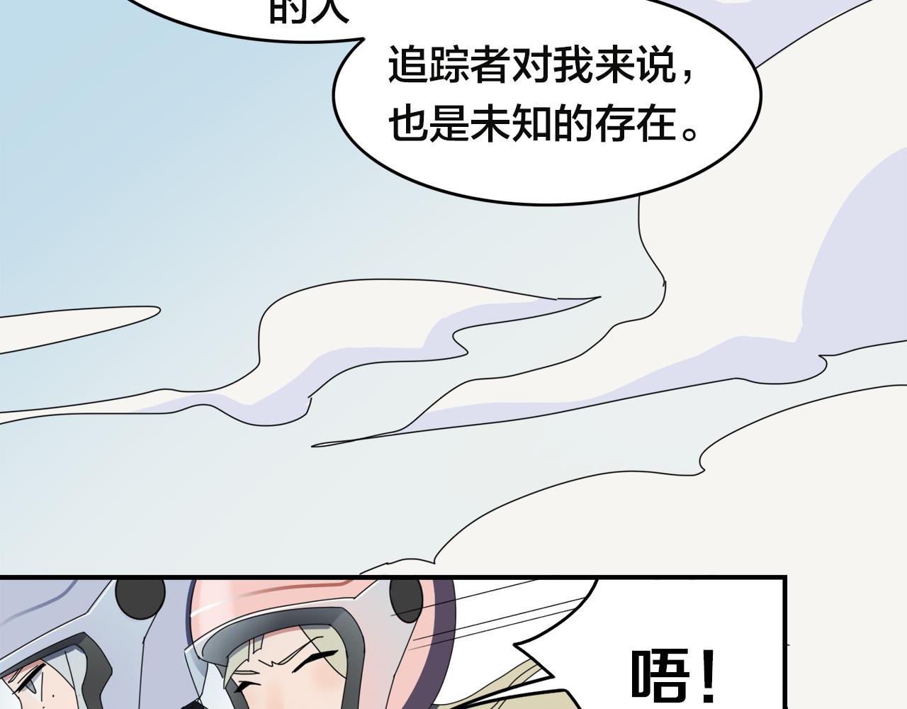 第3话 遭遇35