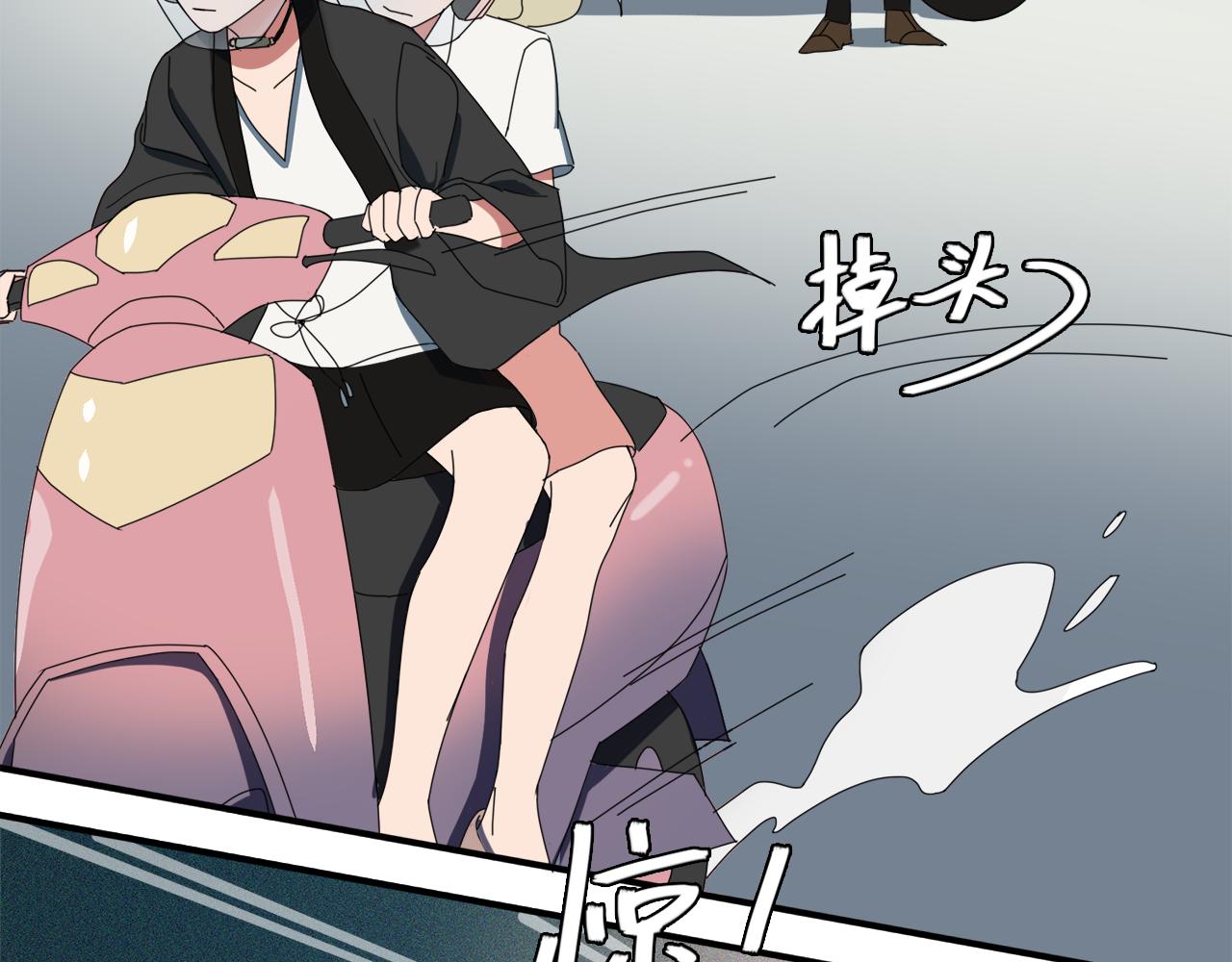 第3话 遭遇44