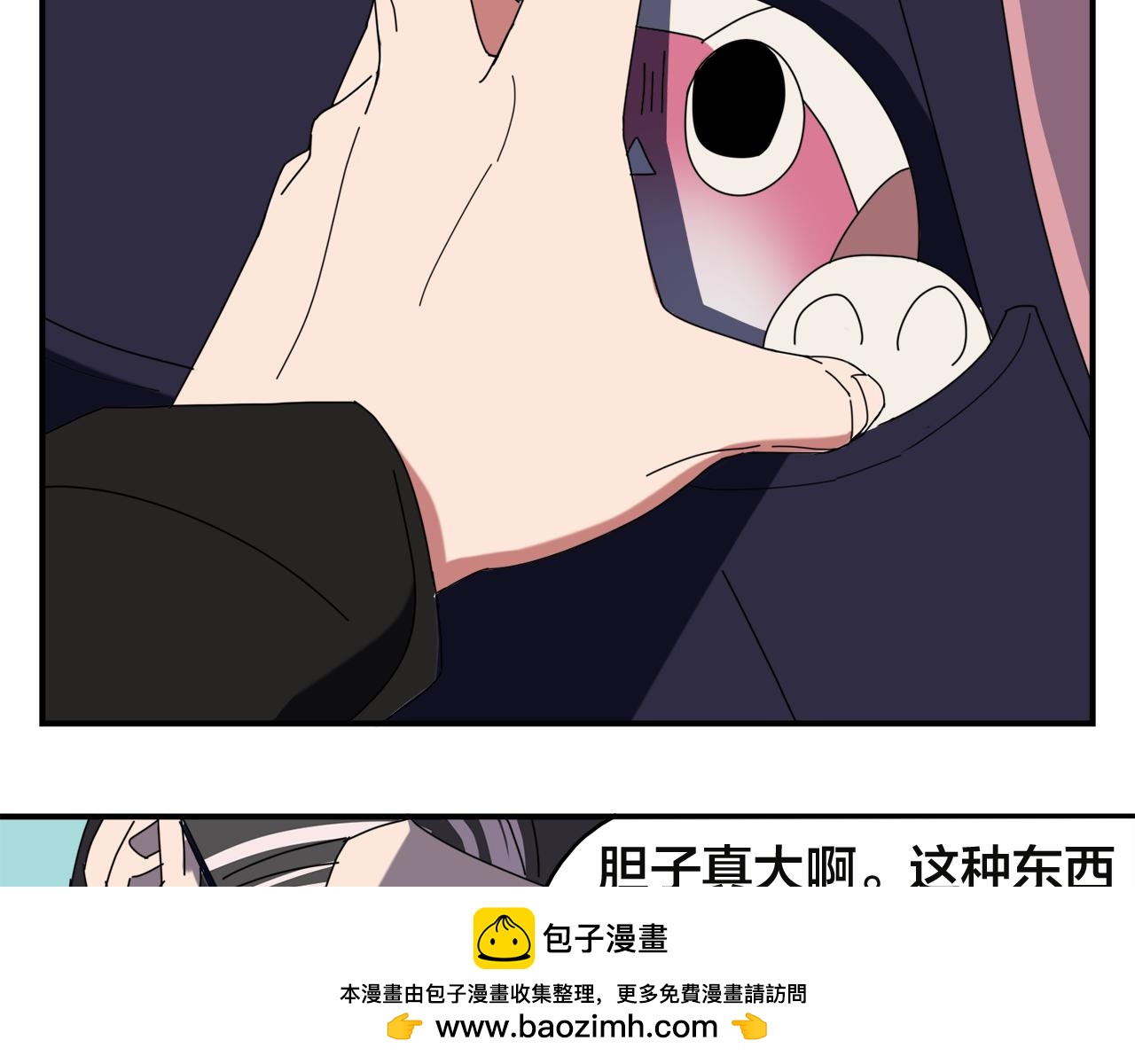 第3话 遭遇53