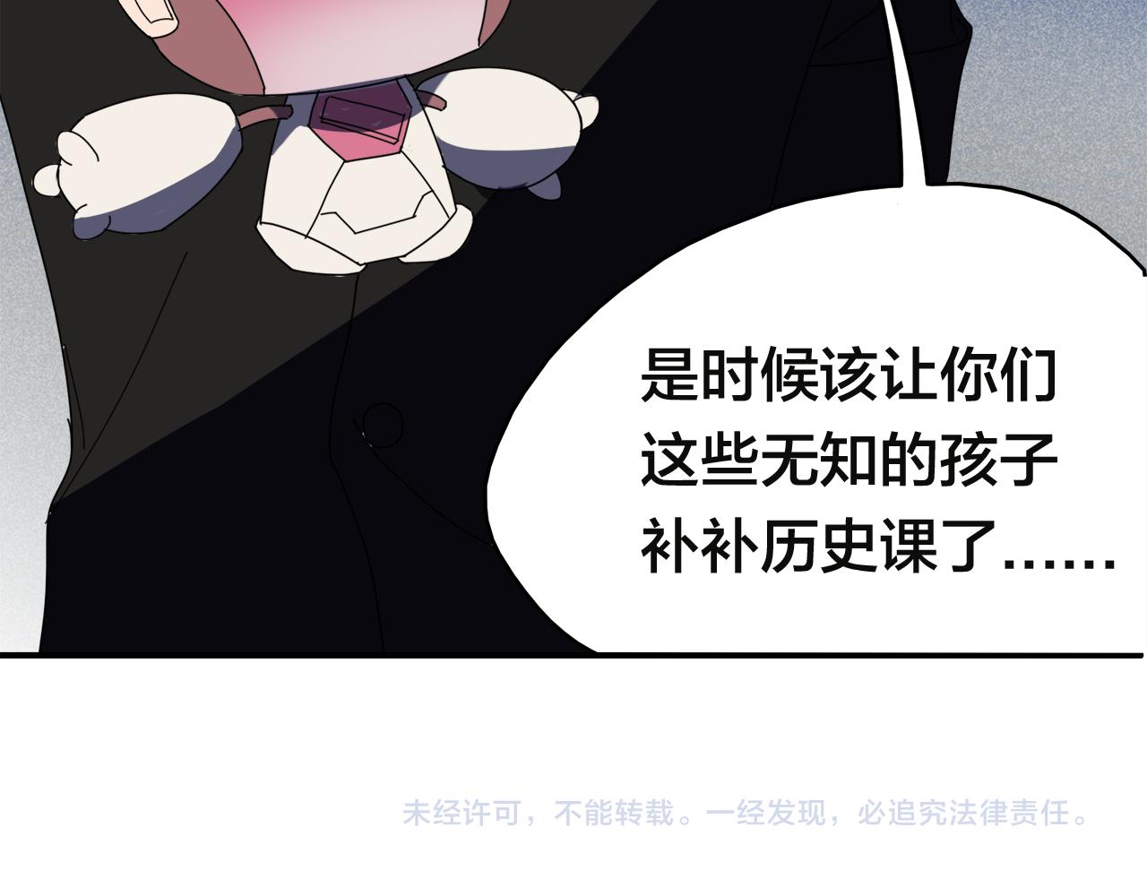 第3话 遭遇57