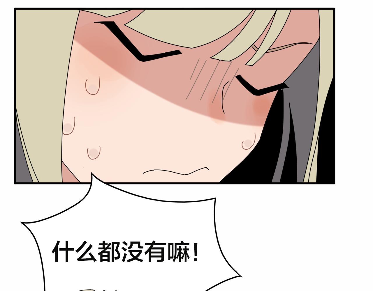 第3话 遭遇8