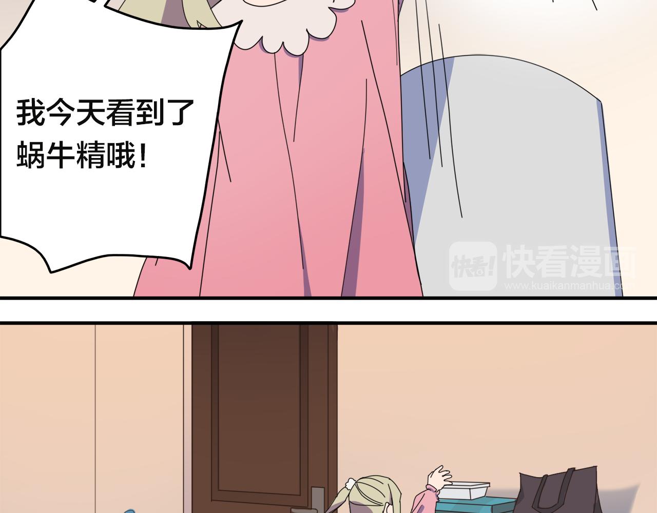 第4话 她的过去12