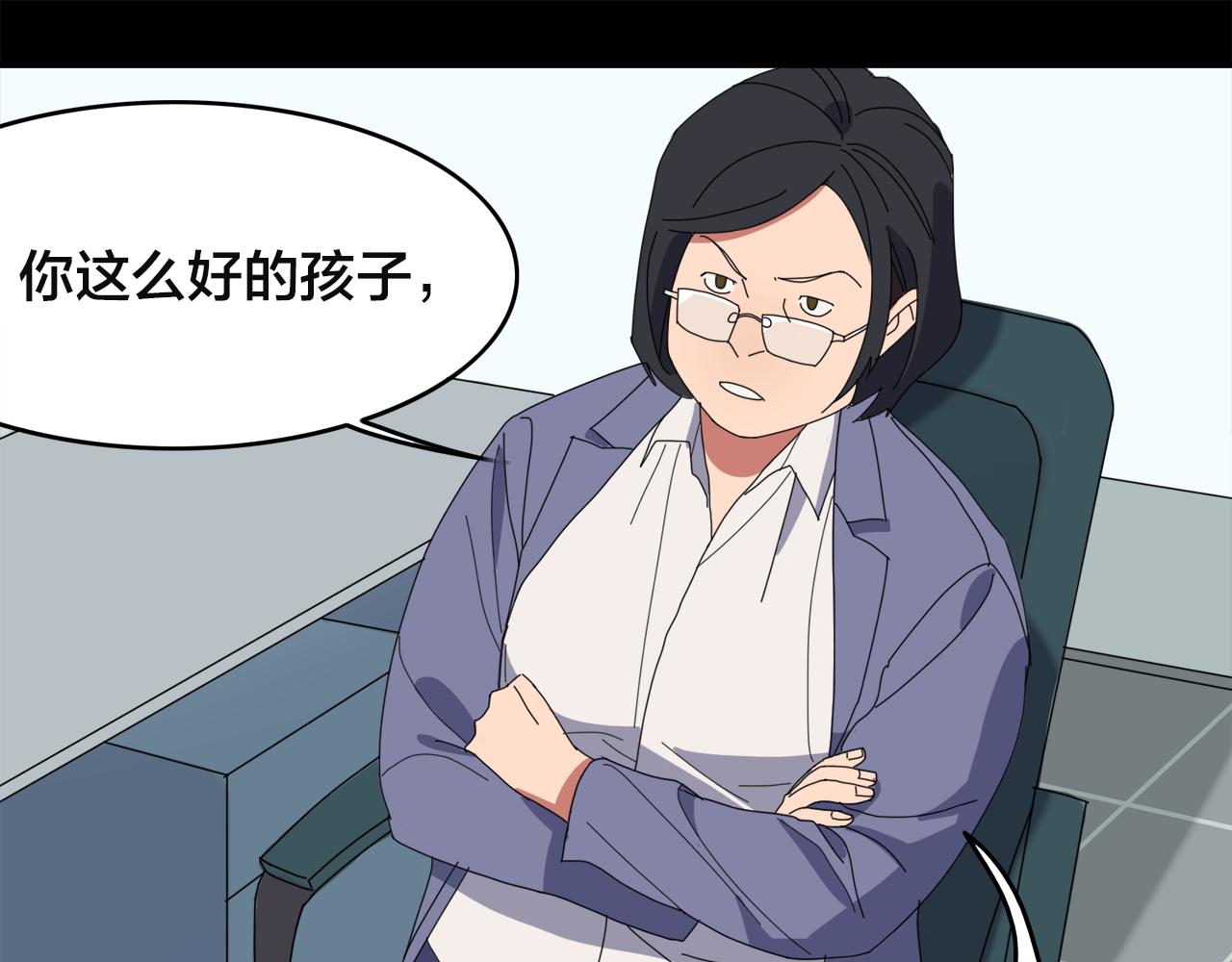 第4话 她的过去20