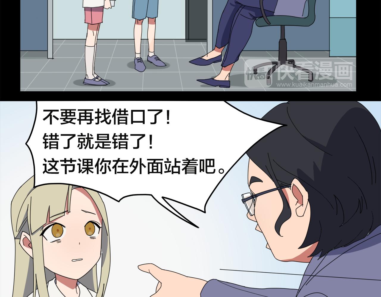 第4话 她的过去22