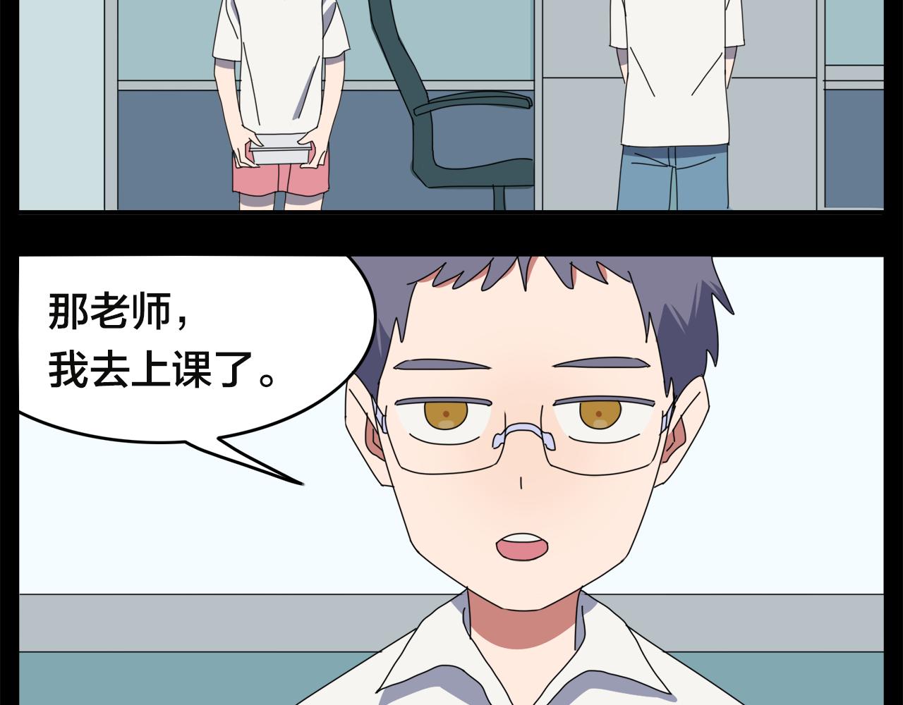 第4话 她的过去24