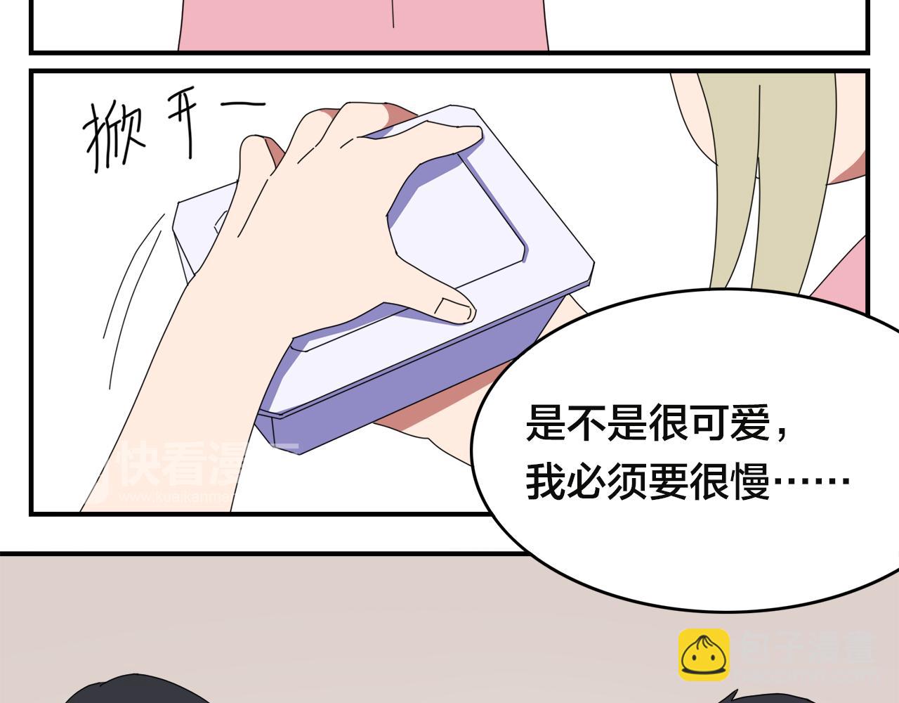 第4话 她的过去32