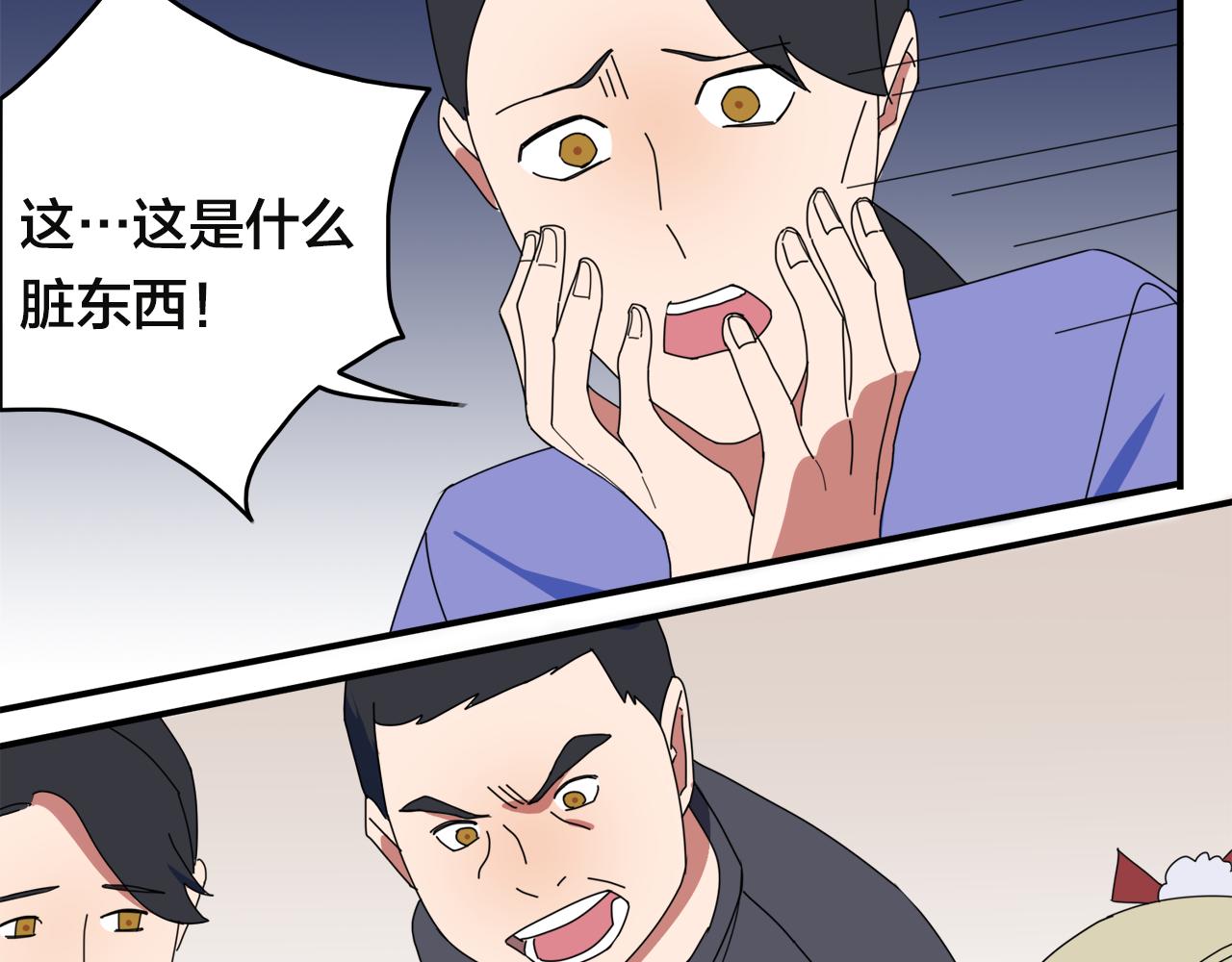 第4话 她的过去35
