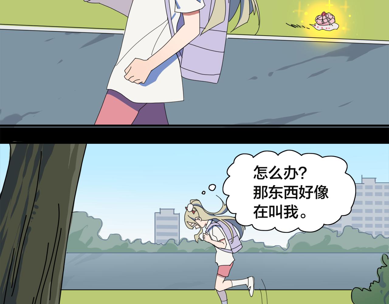 第4话 她的过去43