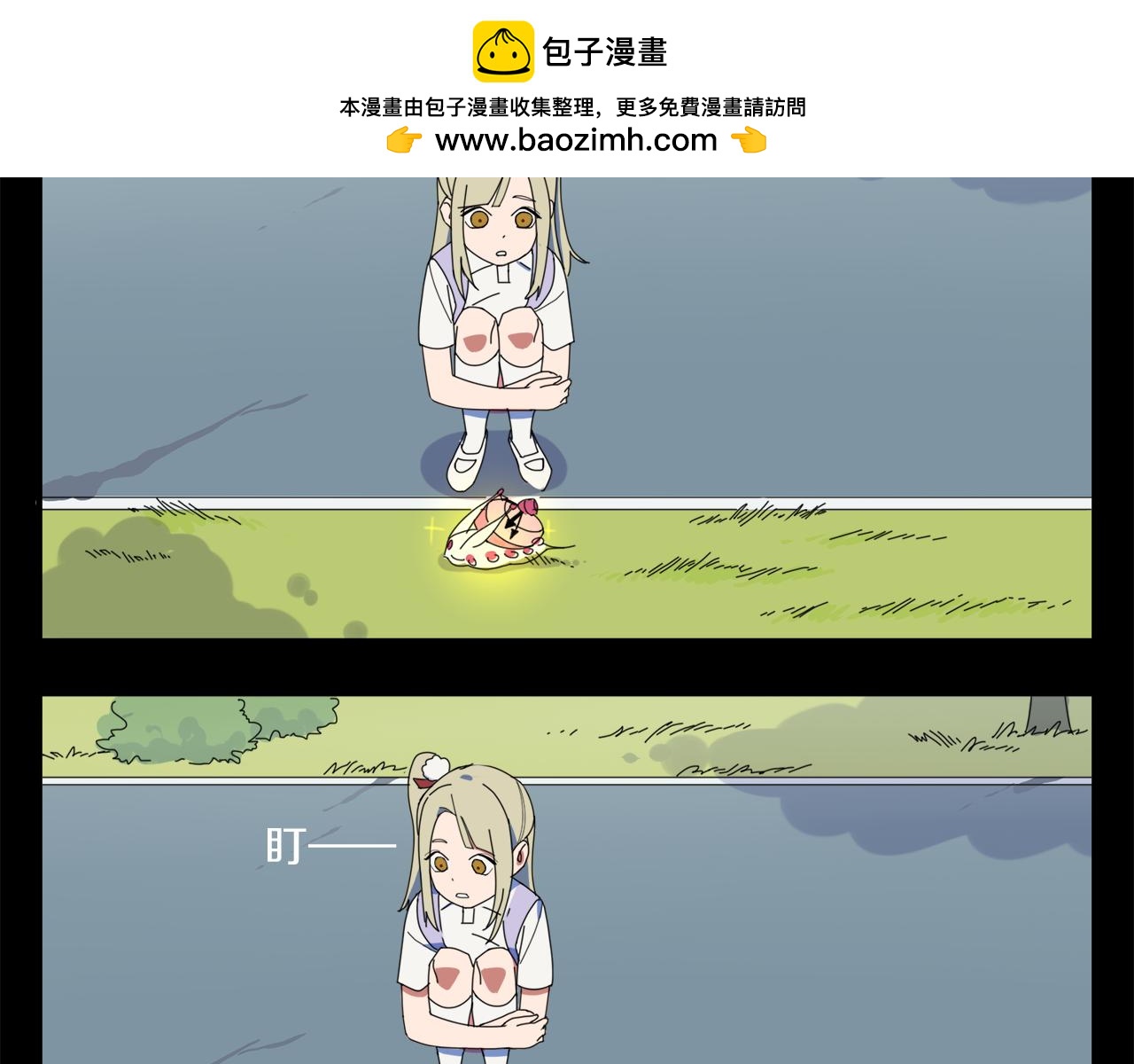 第4话 她的过去49