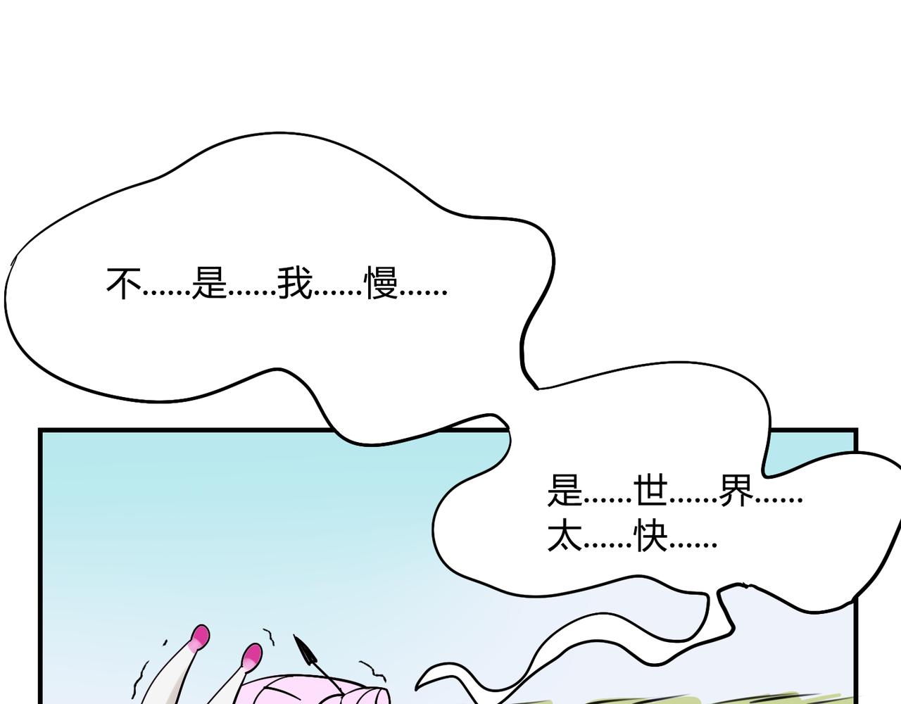 第4话 她的过去61