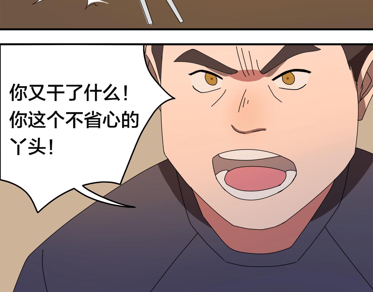 第4话 她的过去9