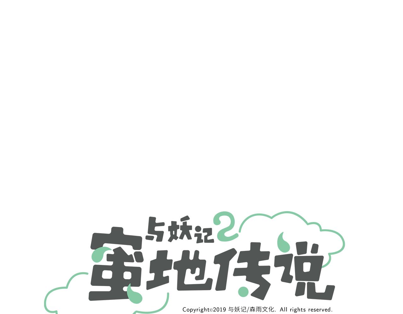 第5话  缺爱么？0