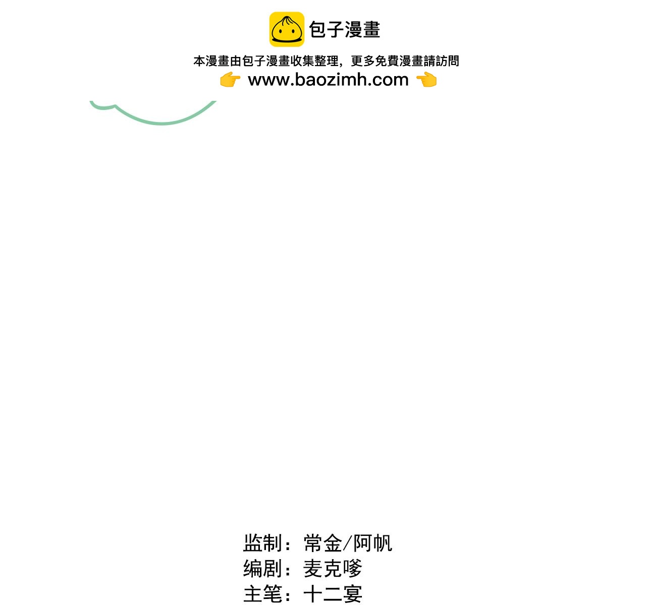 第5话  缺爱么？1