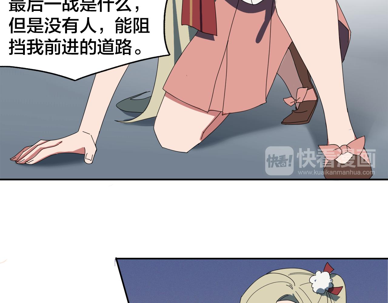 第5话  缺爱么？12