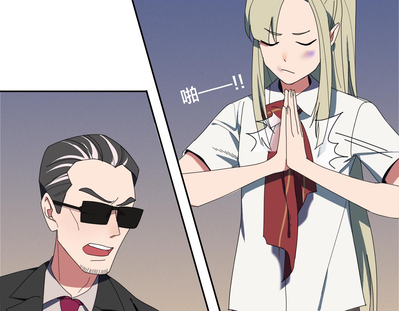 第5话  缺爱么？13