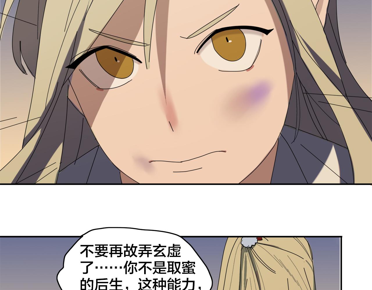 第5话  缺爱么？15
