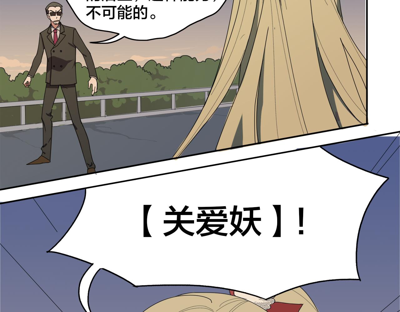 第5话  缺爱么？16