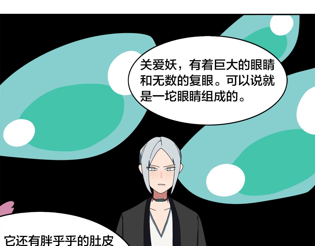 第5话  缺爱么？20