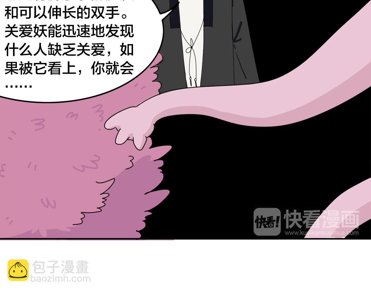 第5话  缺爱么？21