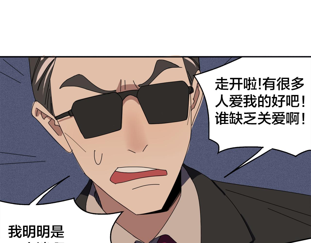 第5话  缺爱么？30